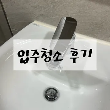 블로그 후기 사진