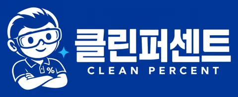 클린퍼센트